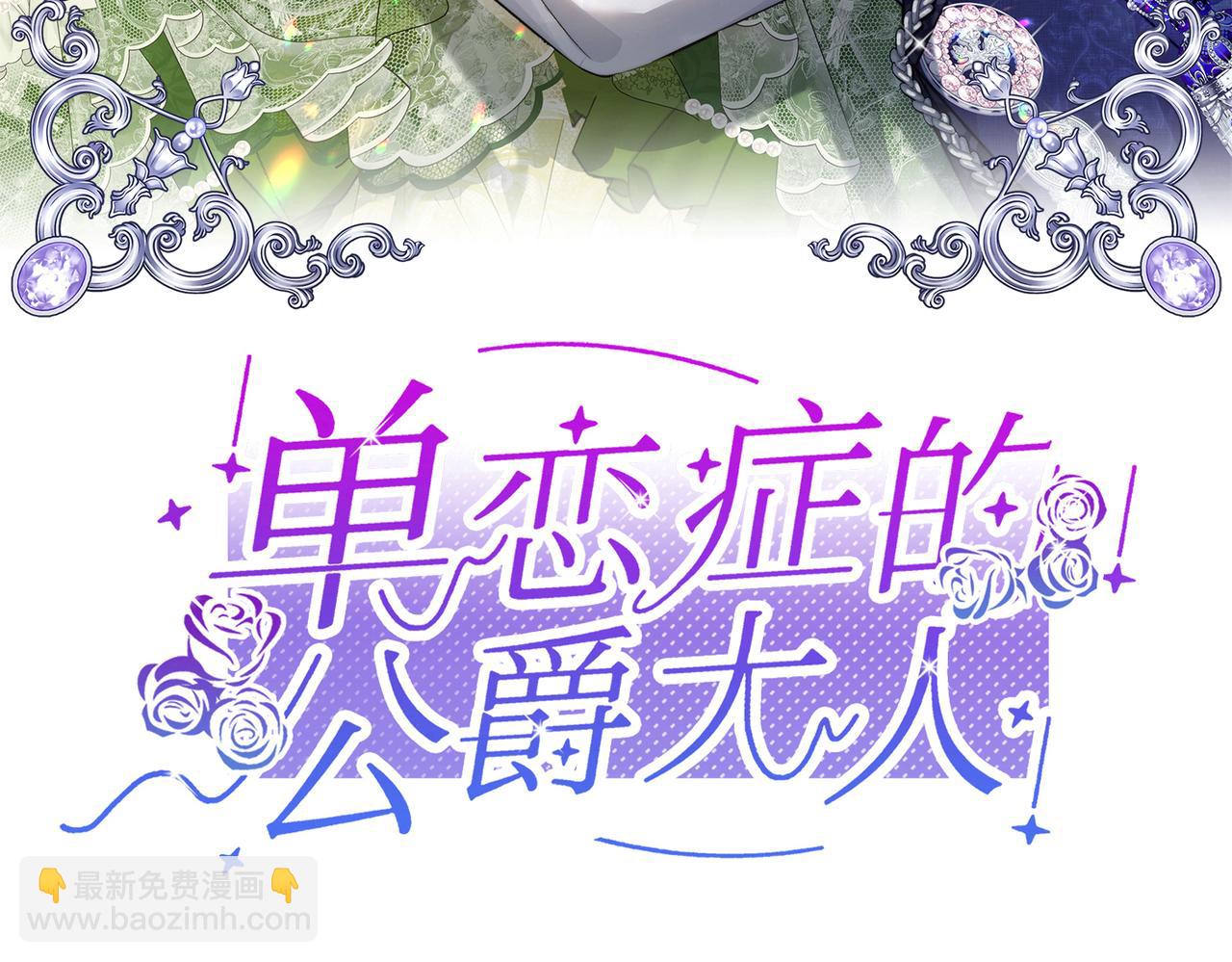 第34话 中毒事件（中）(1/4)-第35话