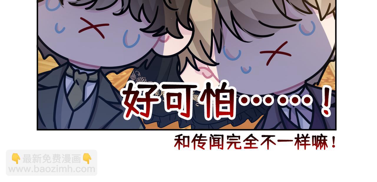 第34话 中毒事件（中）(1/4)-第35话