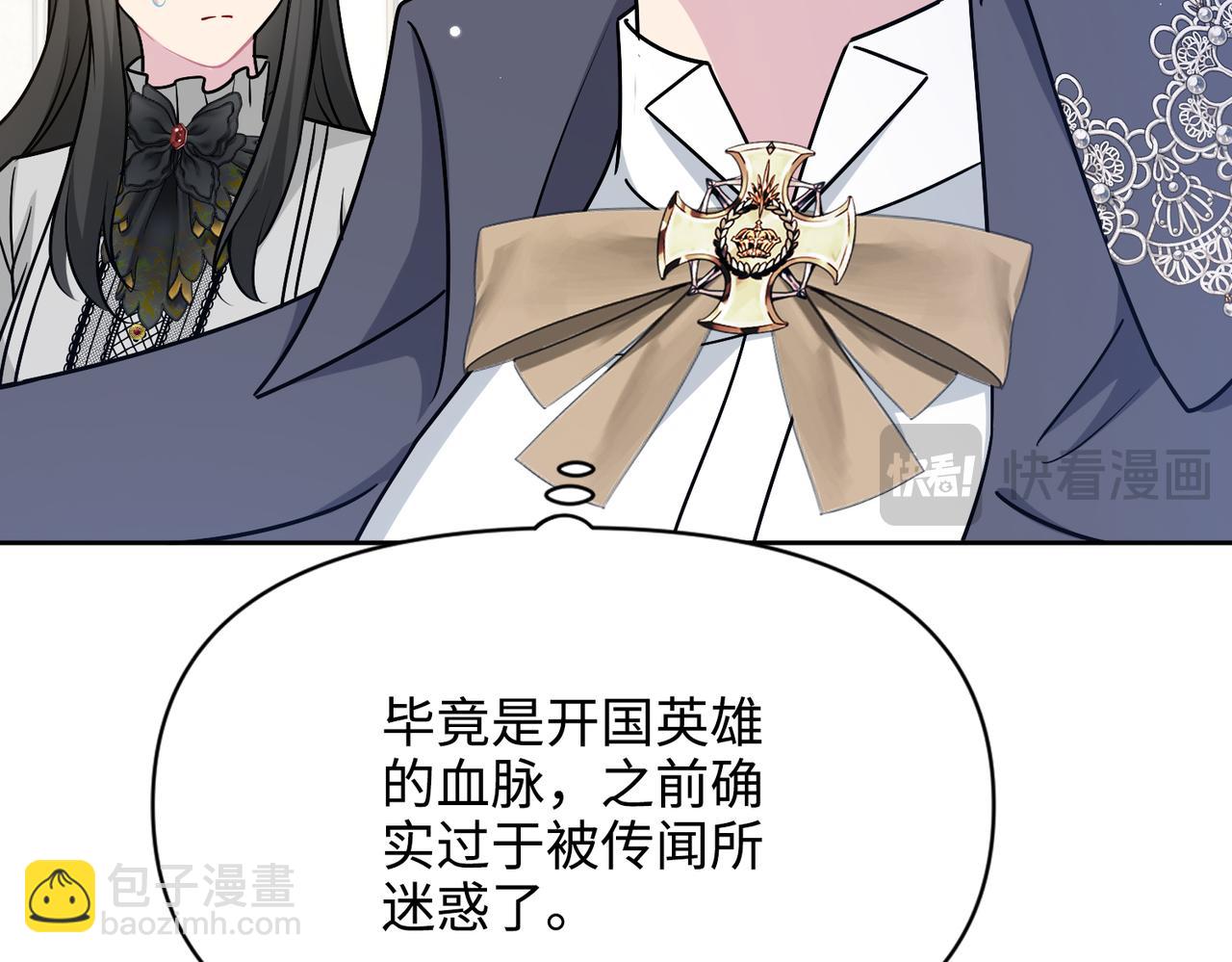 第34话 中毒事件（中）(1/4)-第35话