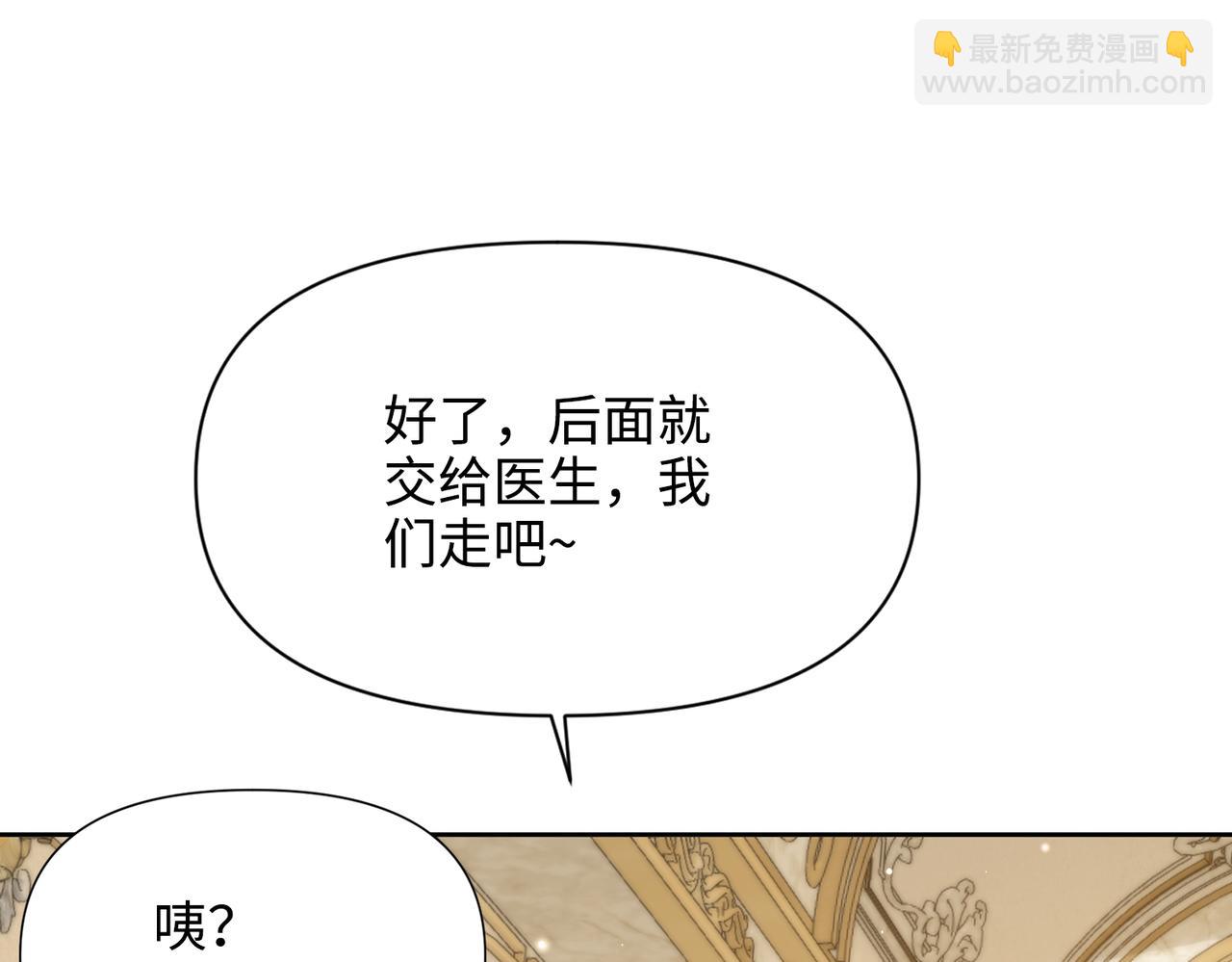 第34话 中毒事件（中）(1/4)-第35话