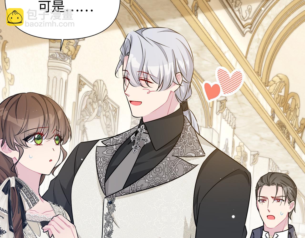 第34话 中毒事件（中）(1/4)-第35话