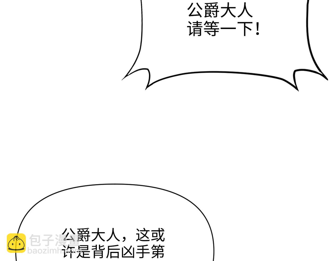 第34话 中毒事件（中）(1/4)-第35话