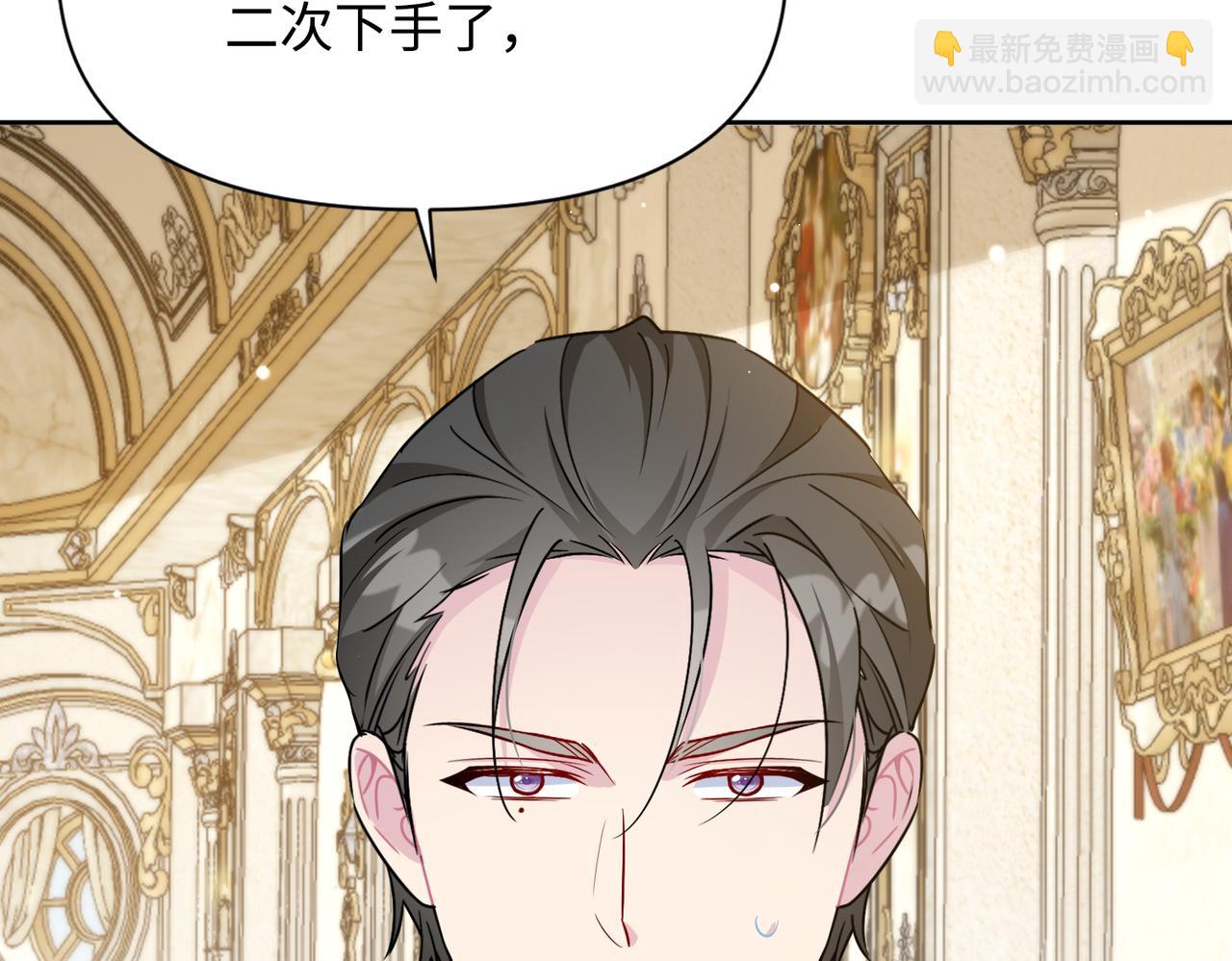 第34话 中毒事件（中）(1/4)-第35话