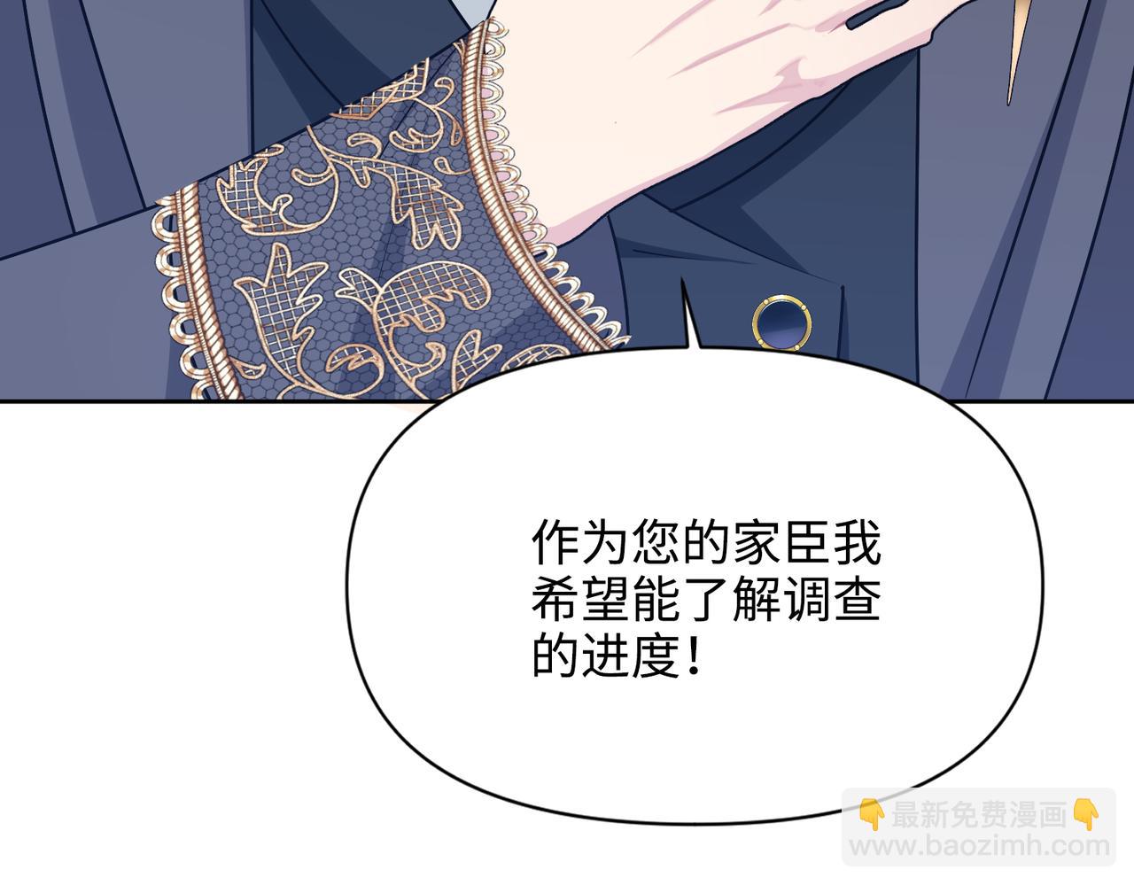 第34话 中毒事件（中）(1/4)-第35话