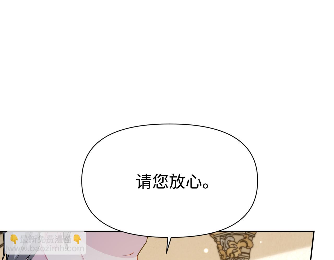 第34话 中毒事件（中）(1/4)-第35话