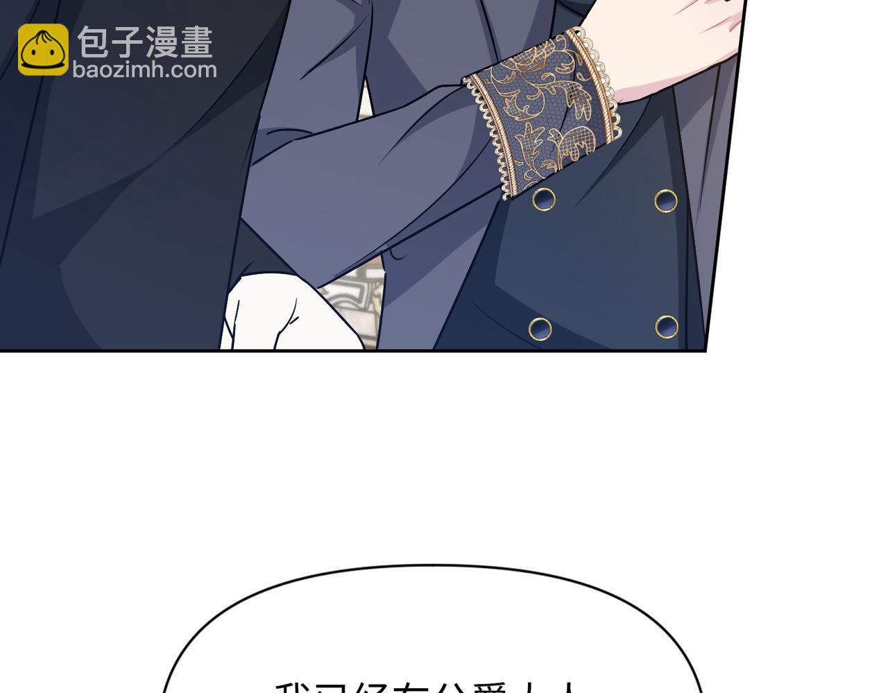 第34话 中毒事件（中）(1/4)-第35话