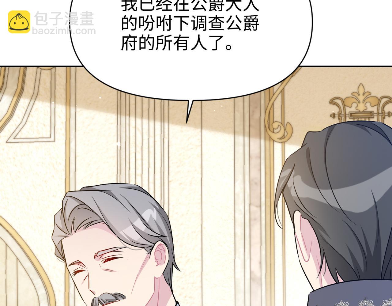 第34话 中毒事件（中）(1/4)-第35话