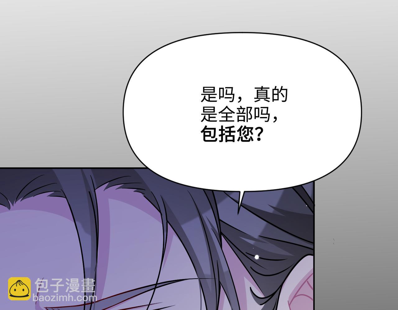 第34话 中毒事件（中）(1/4)-第35话