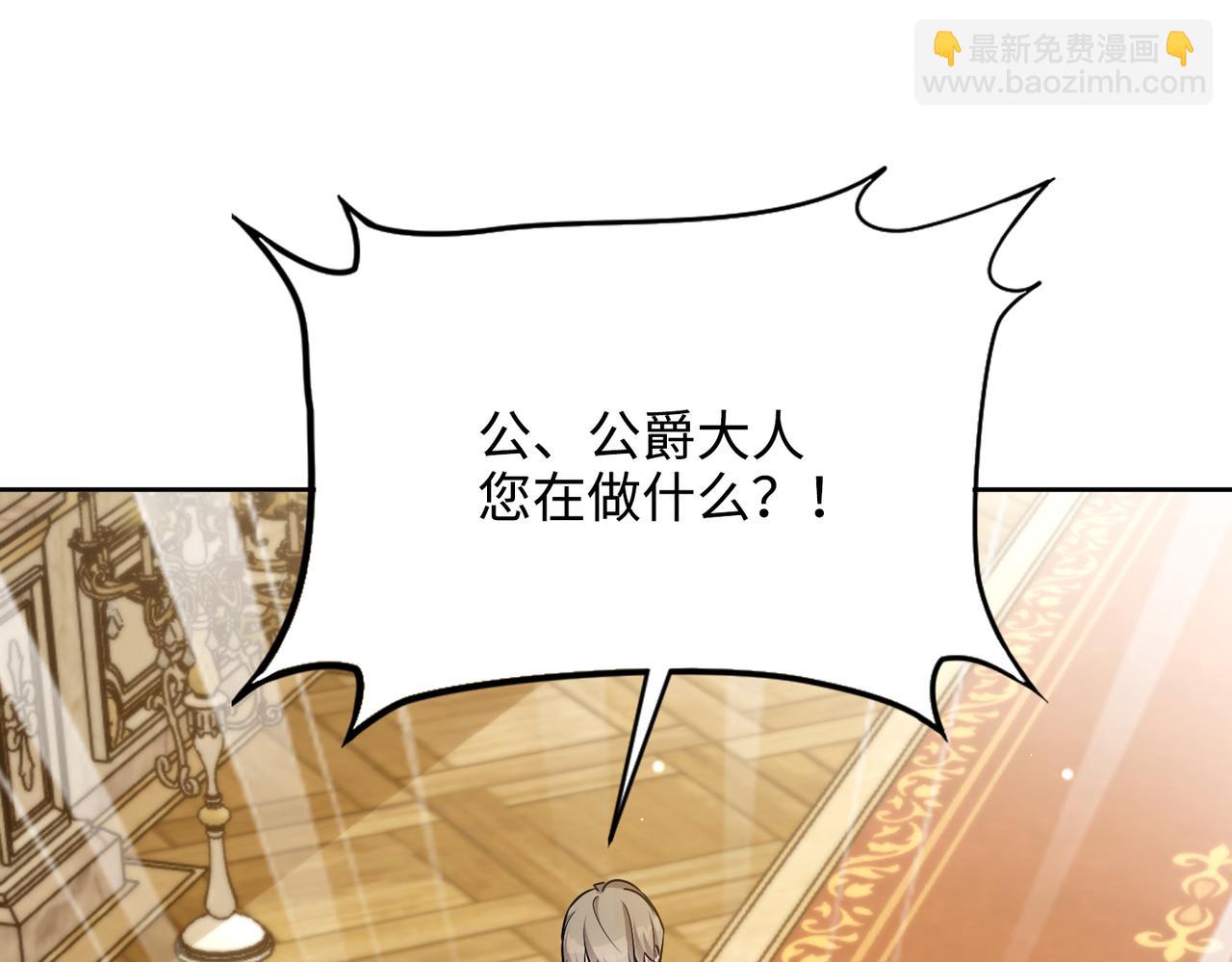 第34话 中毒事件（中）(1/4)-第35话