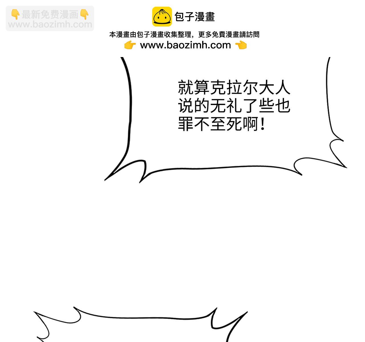 第34话 中毒事件（中）(1/4)-第35话