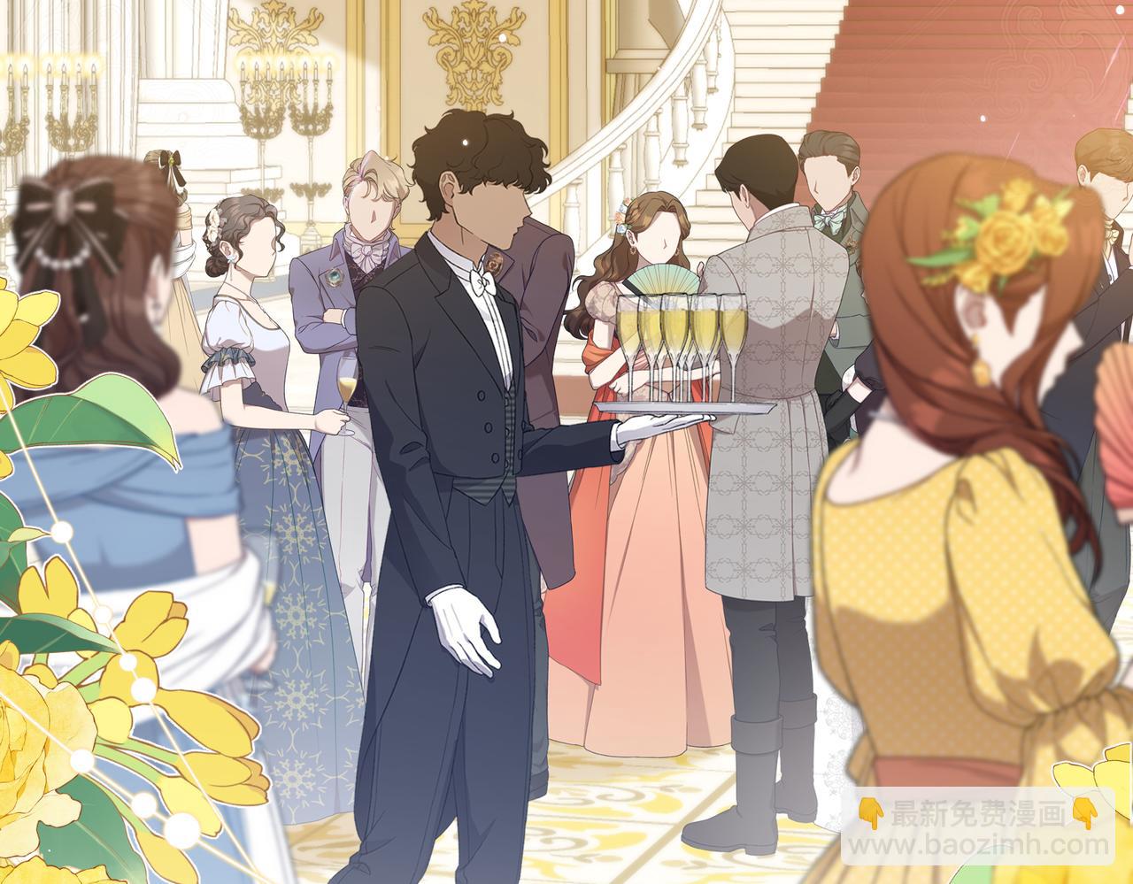 第36话 皇家舞会-1(1/5)-第37话