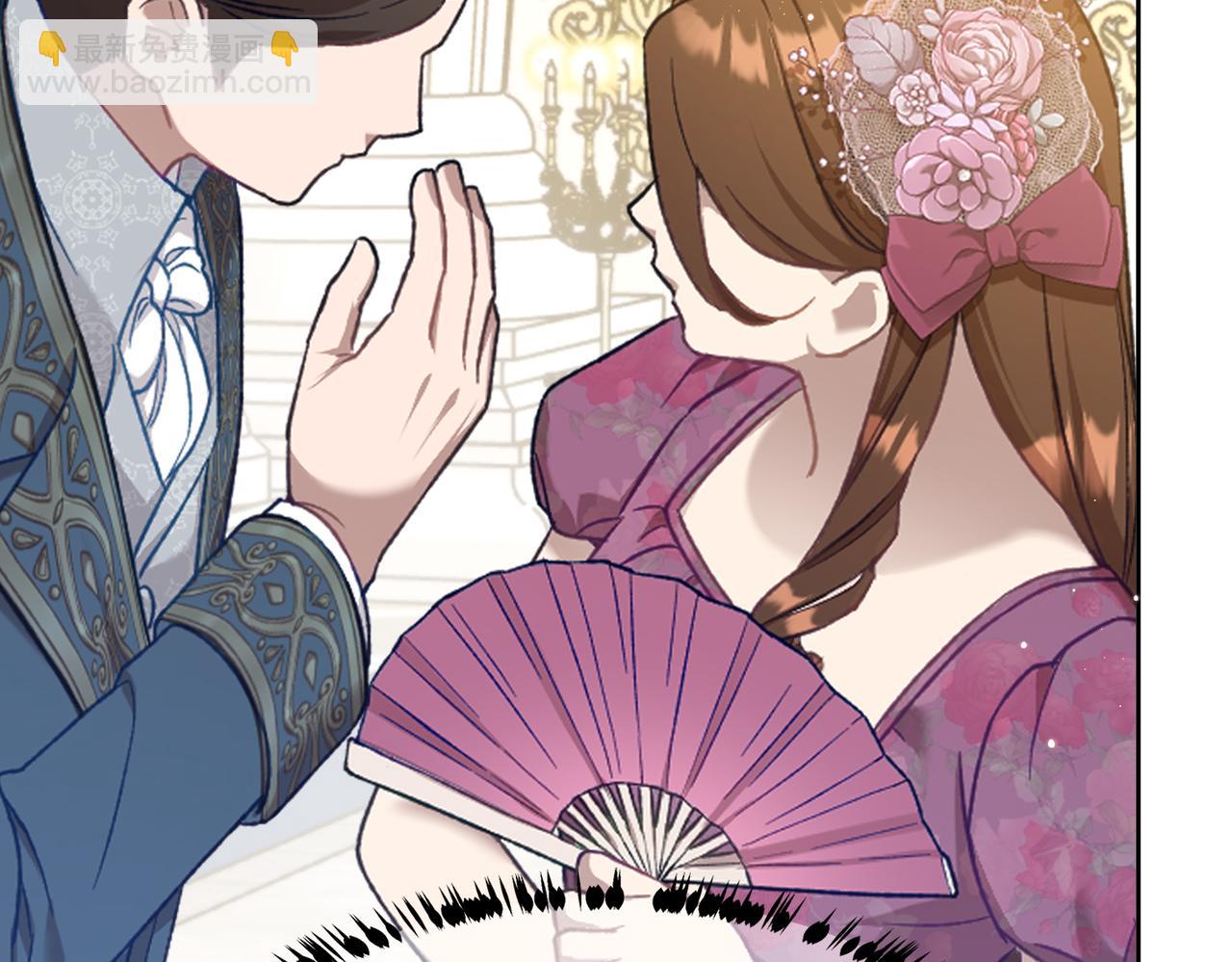 第36话 皇家舞会-1(1/5)-第37话