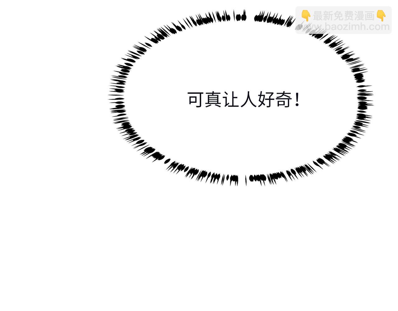 第36话 皇家舞会-1(1/5)-第37话