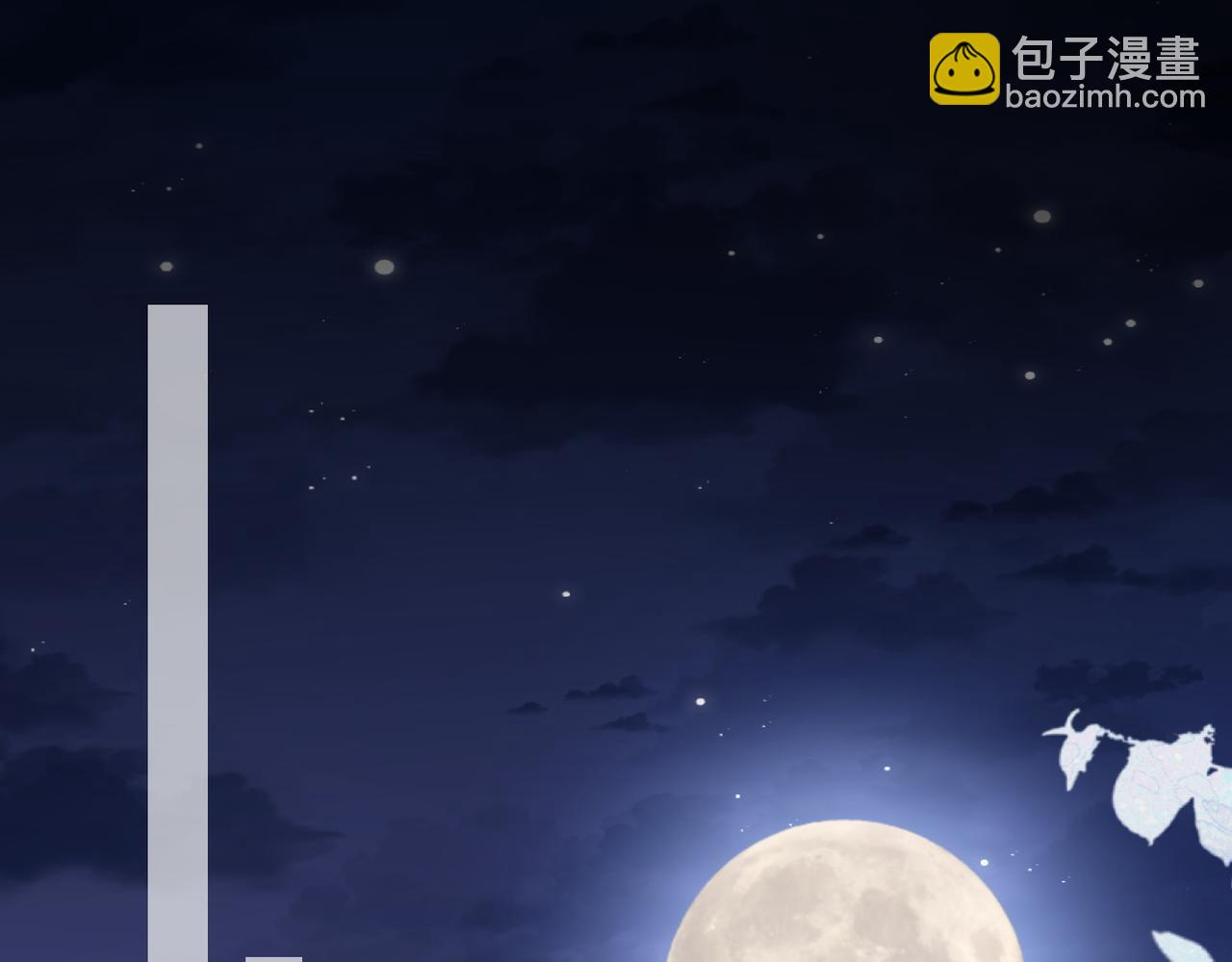 第36话 皇家舞会-1(1/5)-第37话