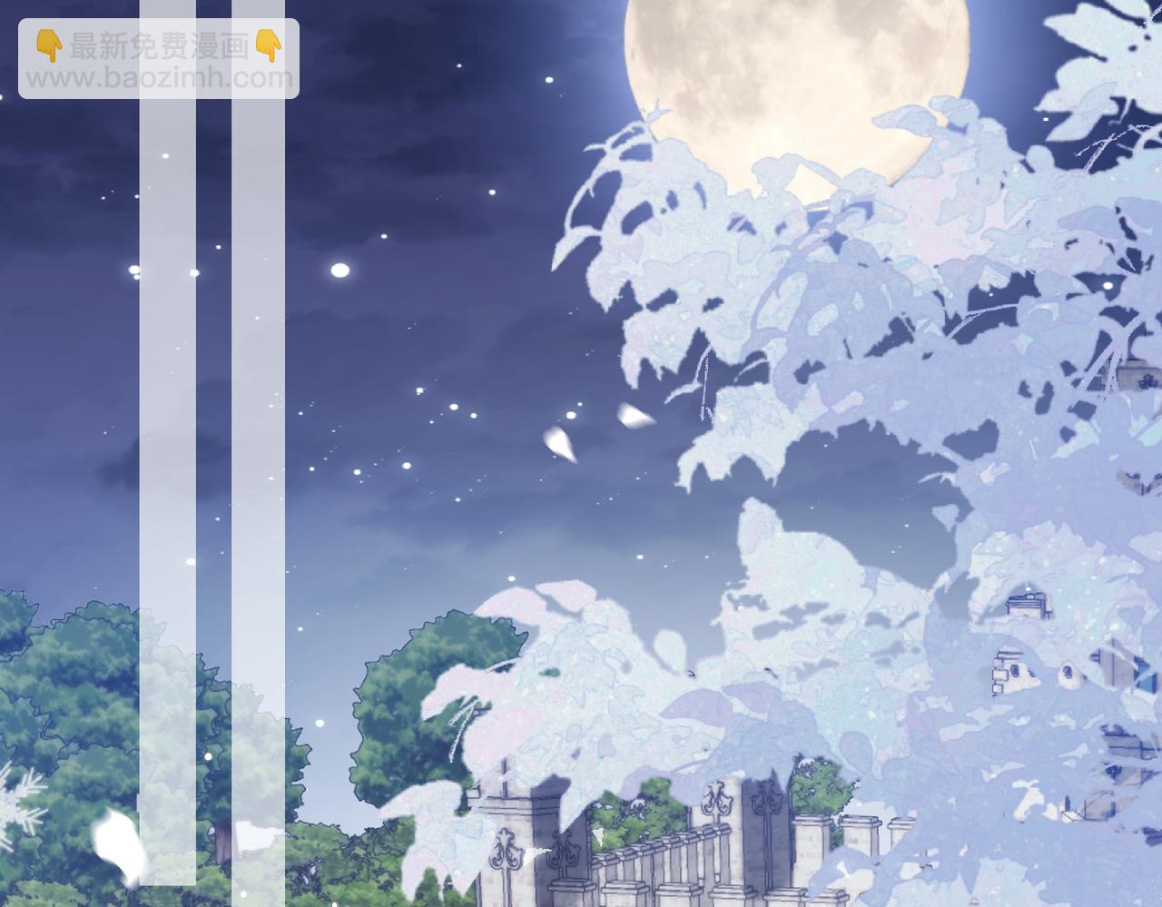 第36话 皇家舞会-1(1/5)-第37话