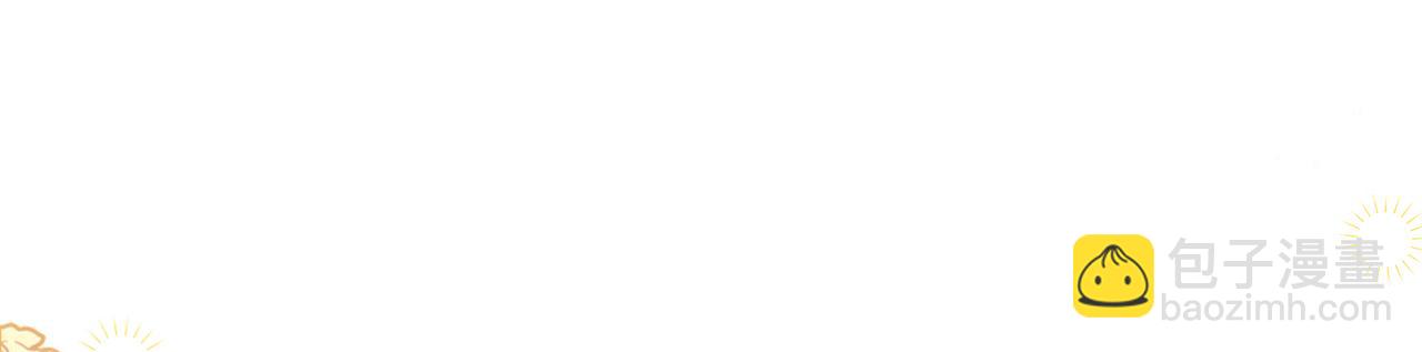 第38话 皇家舞会-3(1/4)-第39话