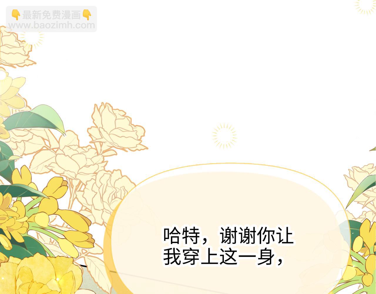 第38话 皇家舞会-3(1/4)-第39话