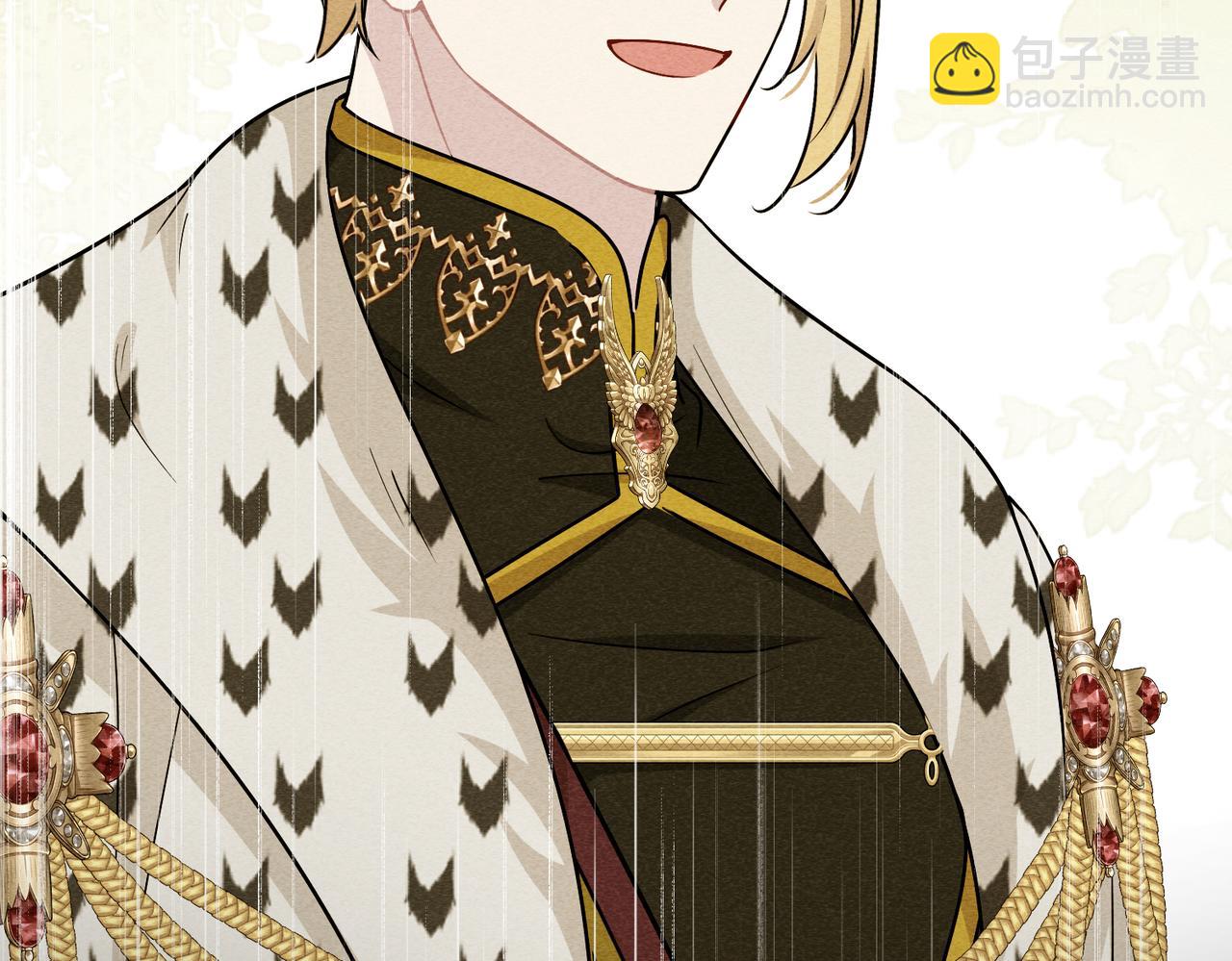 第38话 皇家舞会-3(1/4)-第39话