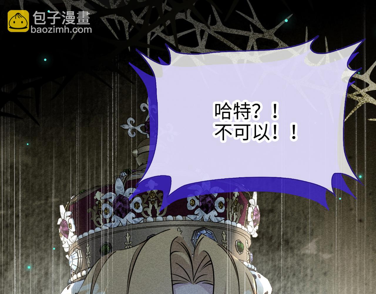 第38话 皇家舞会-3(1/4)-第39话