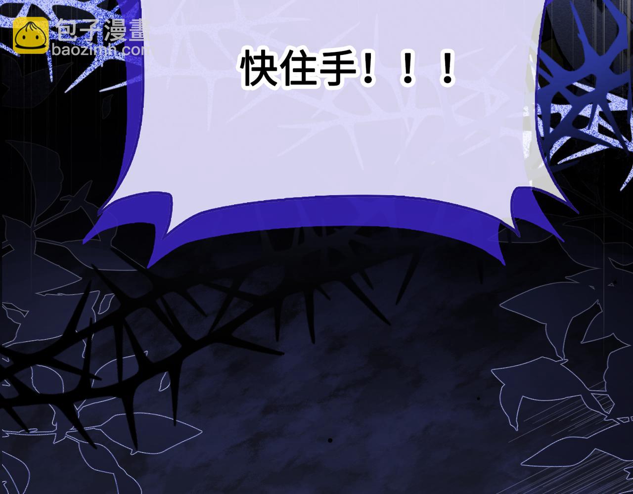 第38话 皇家舞会-3(1/4)-第39话