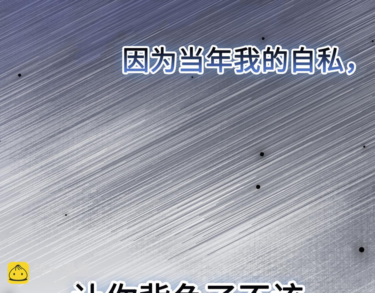 第38话 皇家舞会-3(1/4)-第39话