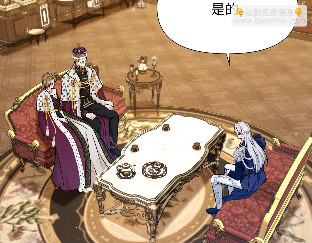 第38话 皇家舞会-3(1/4)-第39话