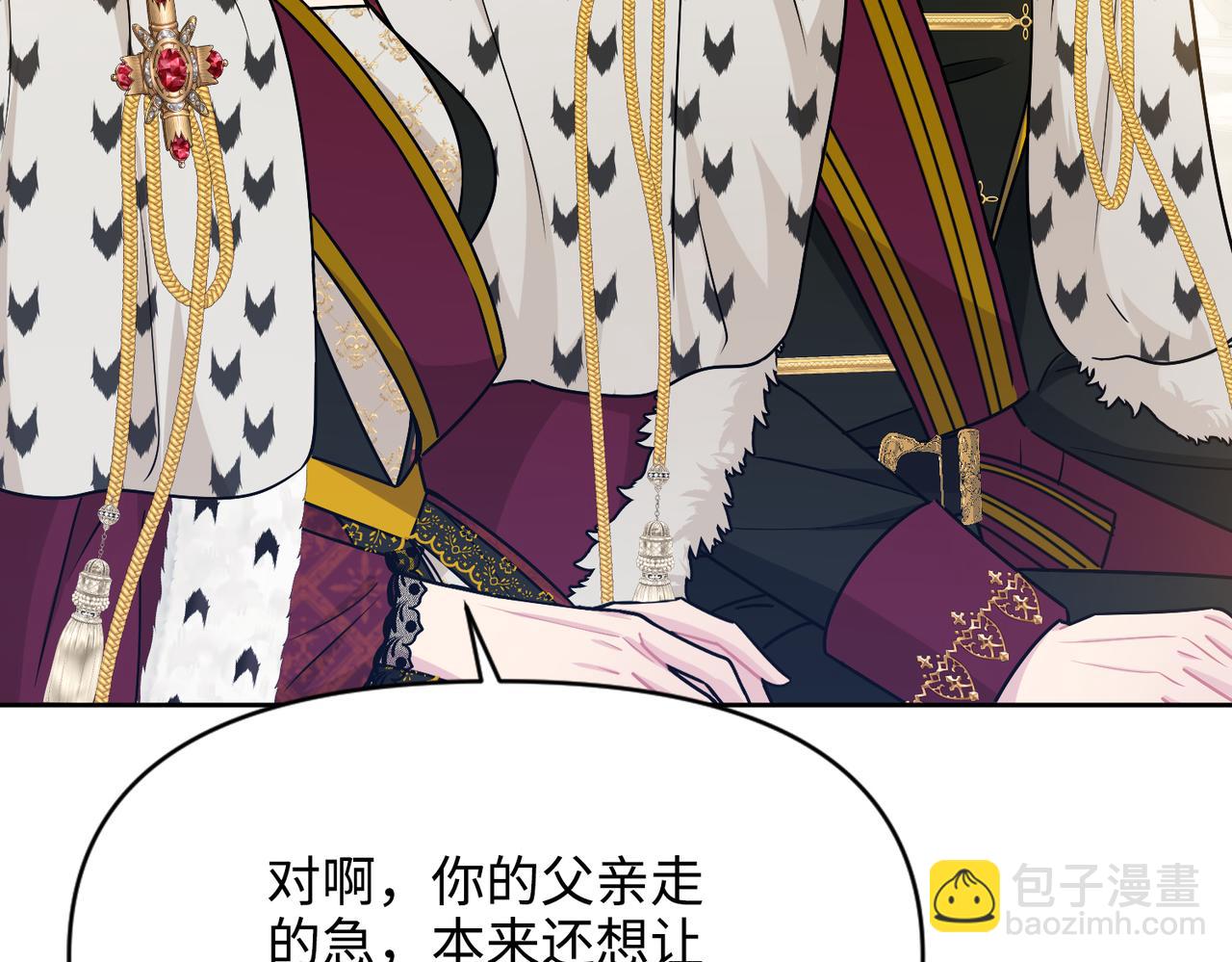 第38话 皇家舞会-3(1/4)-第39话