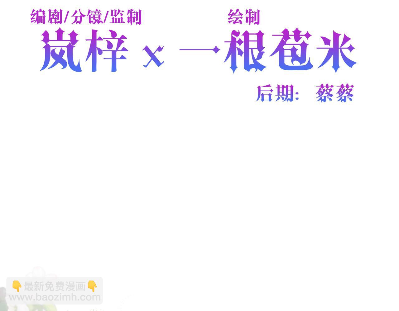 第38话 皇家舞会-3(1/4)-第39话