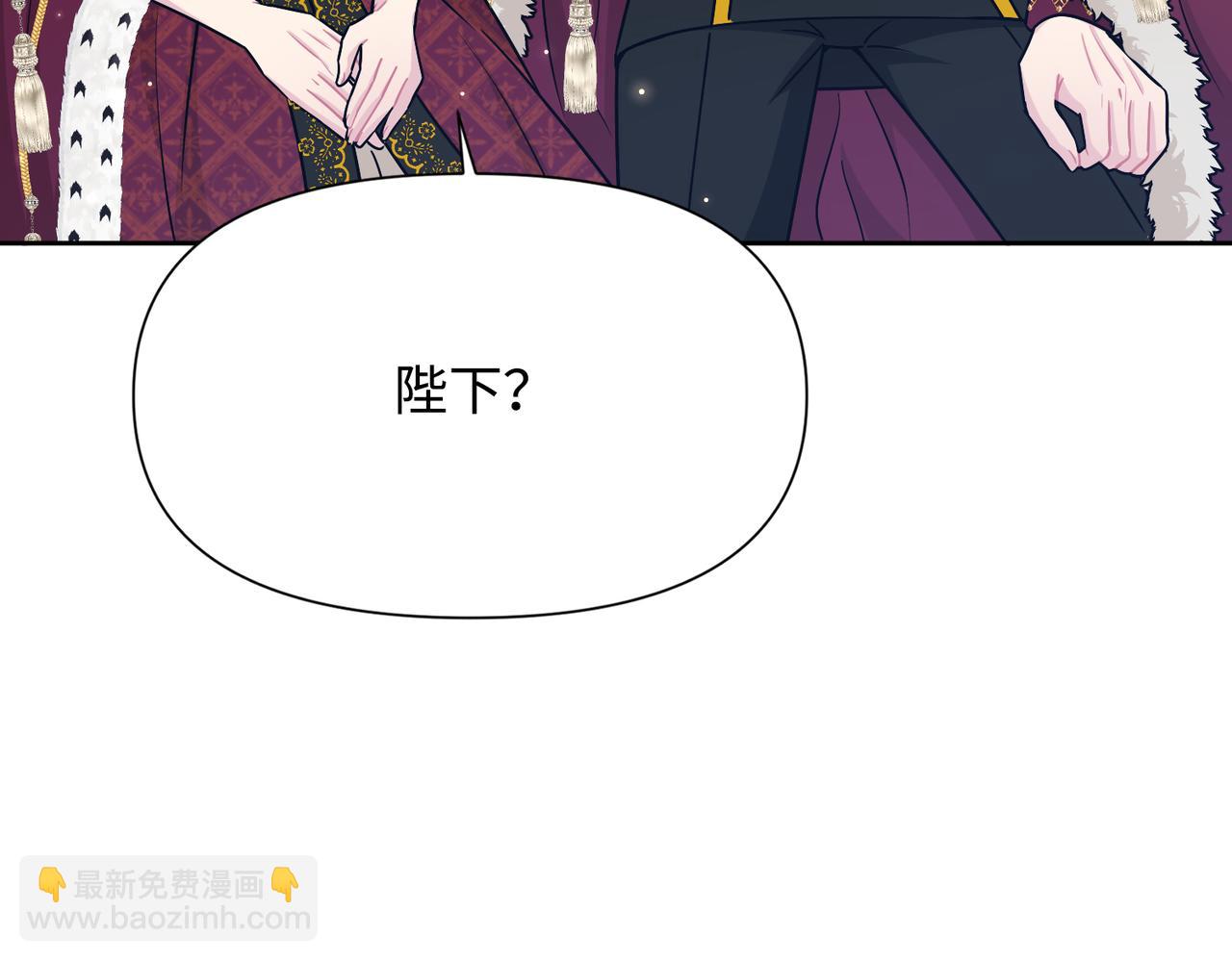 第38话 皇家舞会-3(1/4)-第39话