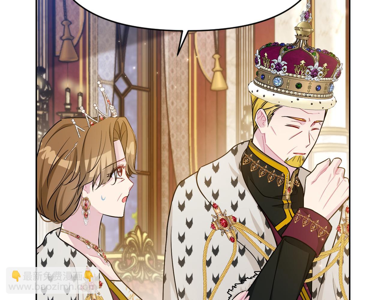 第38话 皇家舞会-3(1/4)-第39话