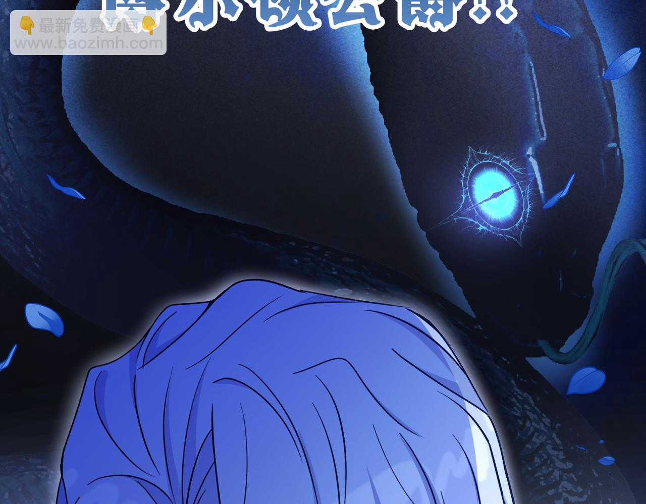 第40话 皇家舞会-5(1/5)-第41话