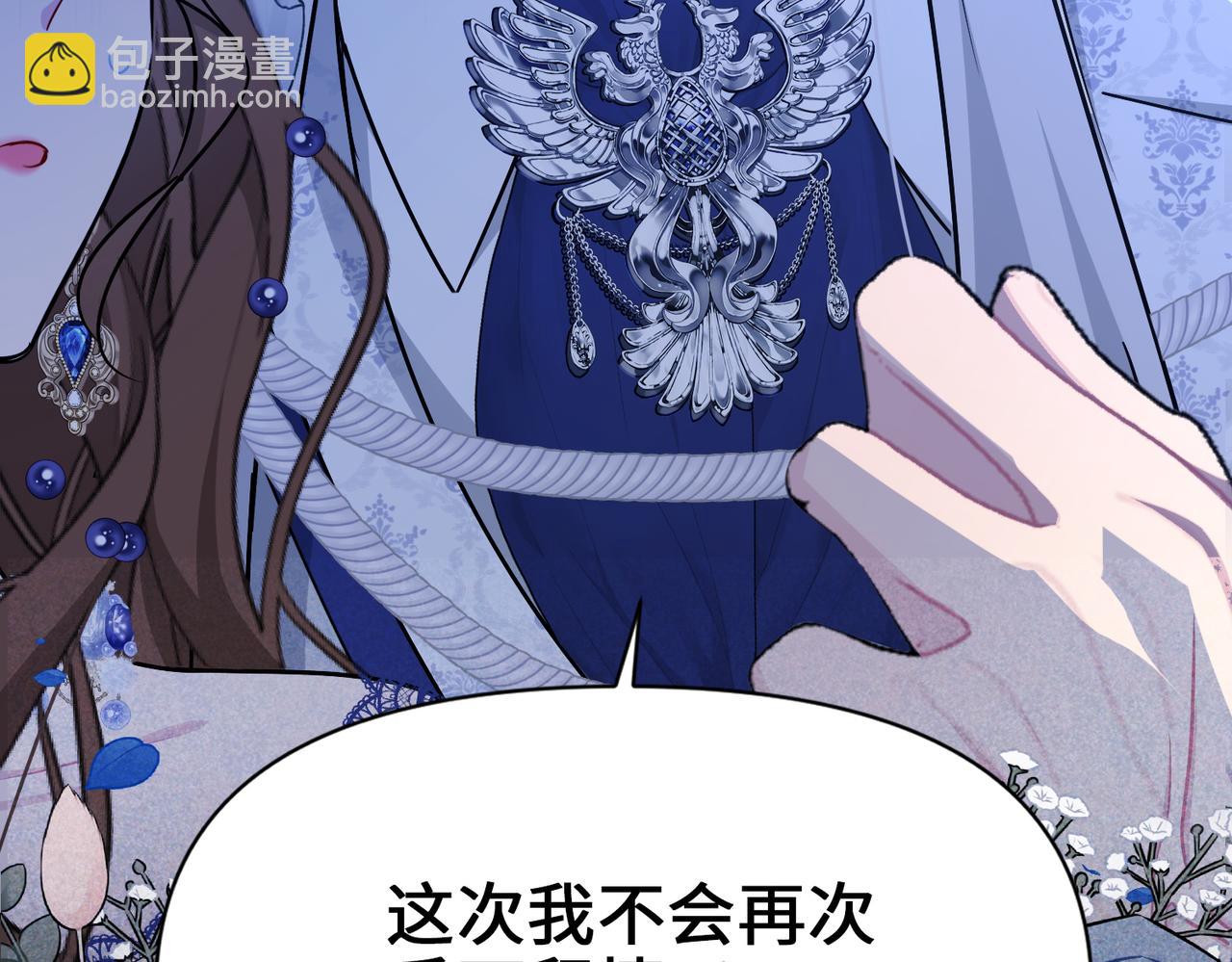 第40话 皇家舞会-5(1/5)-第41话