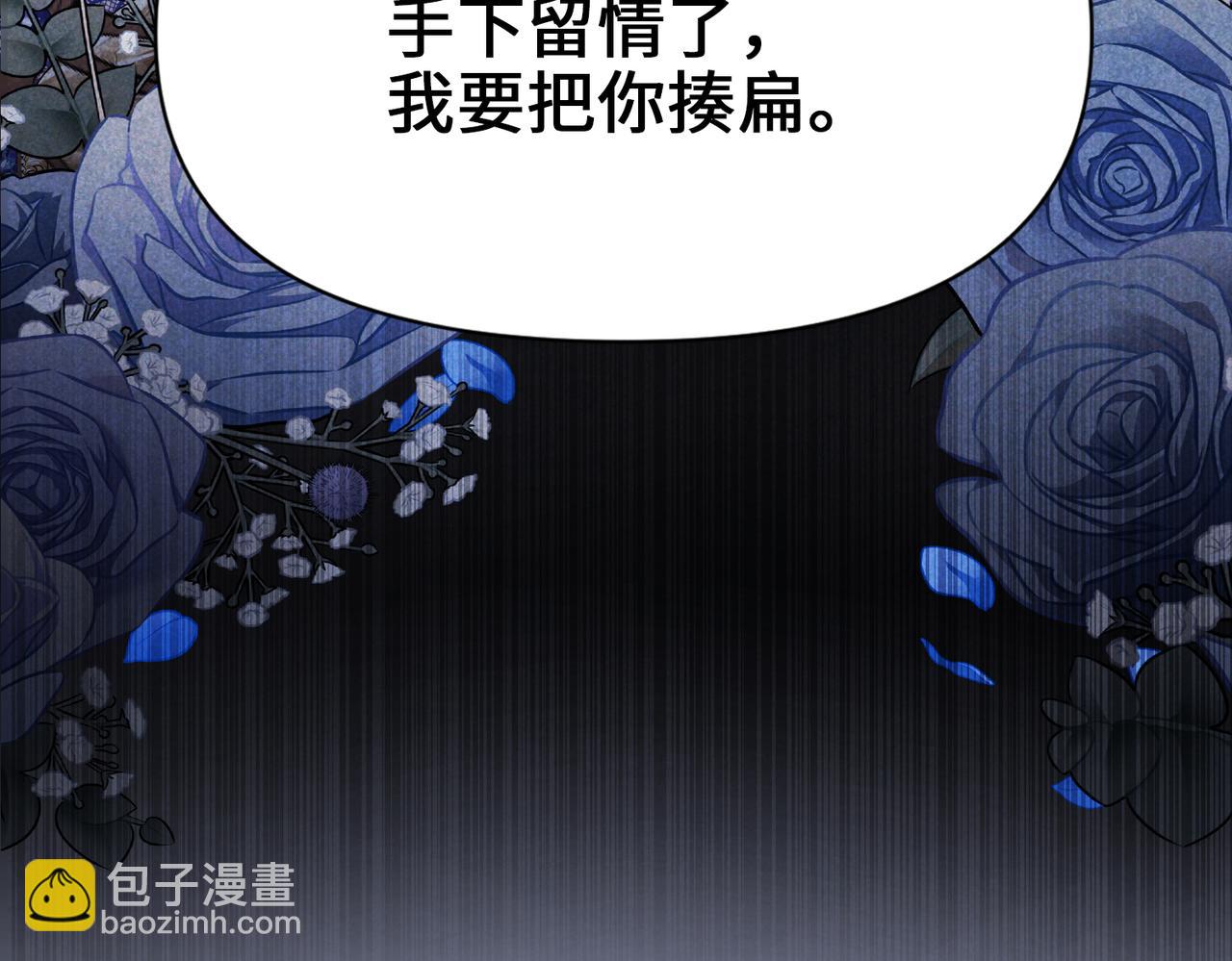 第40话 皇家舞会-5(1/5)-第41话