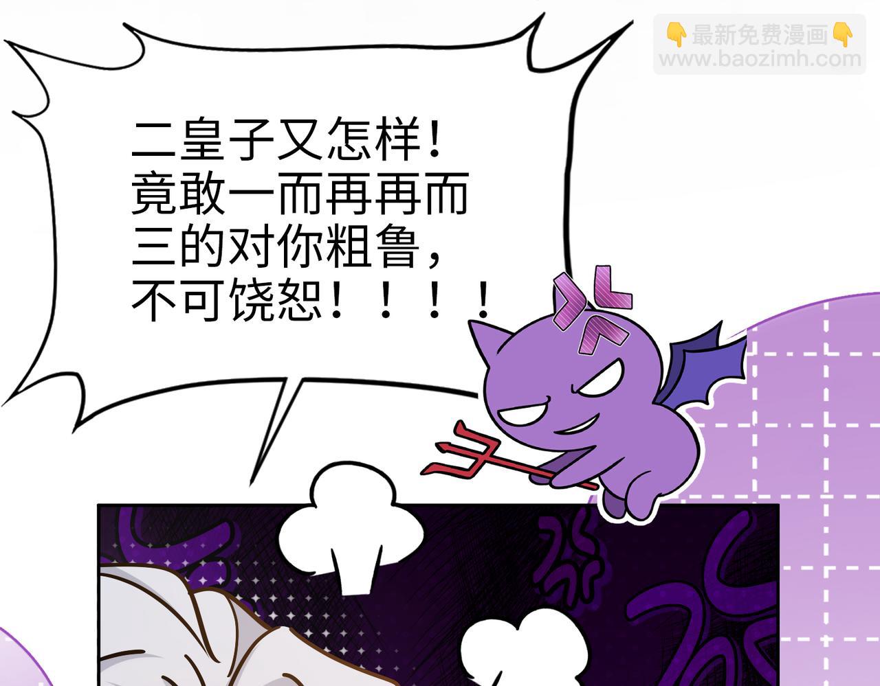 第40话 皇家舞会-5(1/5)-第41话