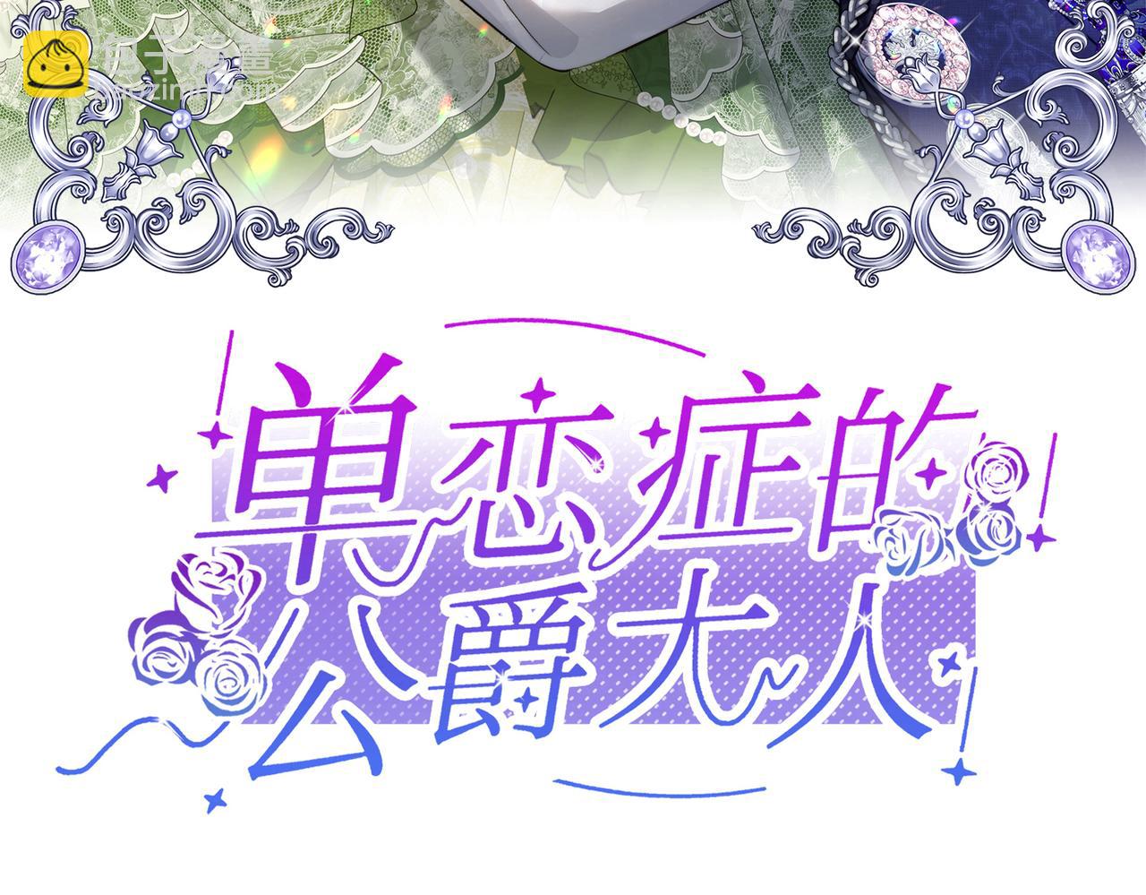 第40话 皇家舞会-5(1/5)-第41话