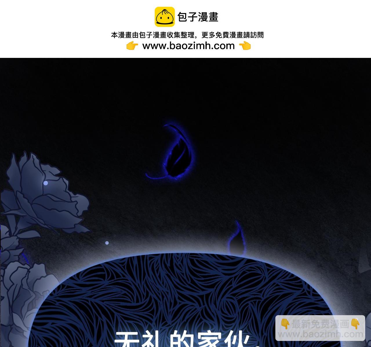 第40话 皇家舞会-5(1/5)-第41话