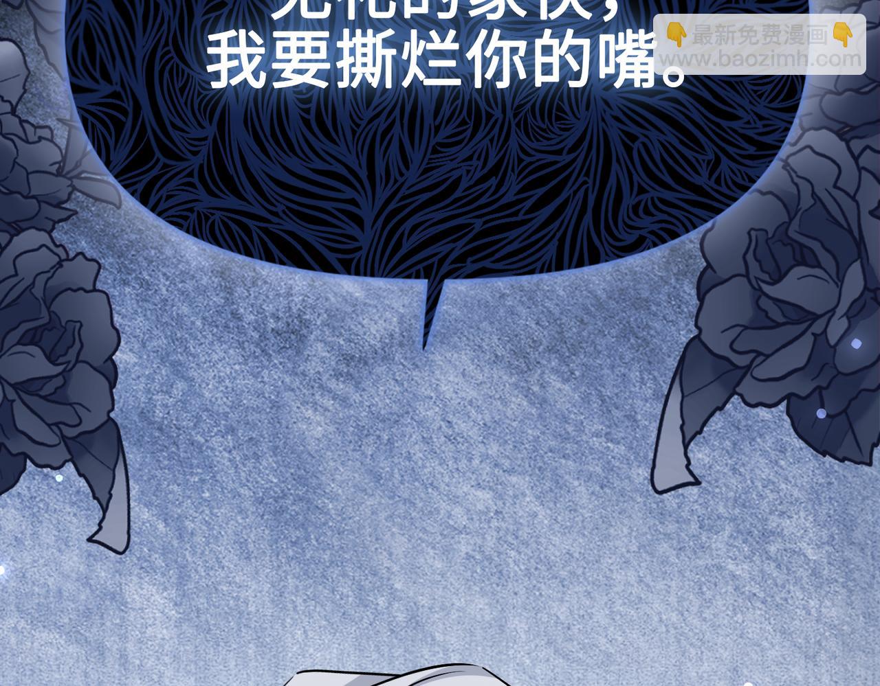 第40话 皇家舞会-5(1/5)-第41话