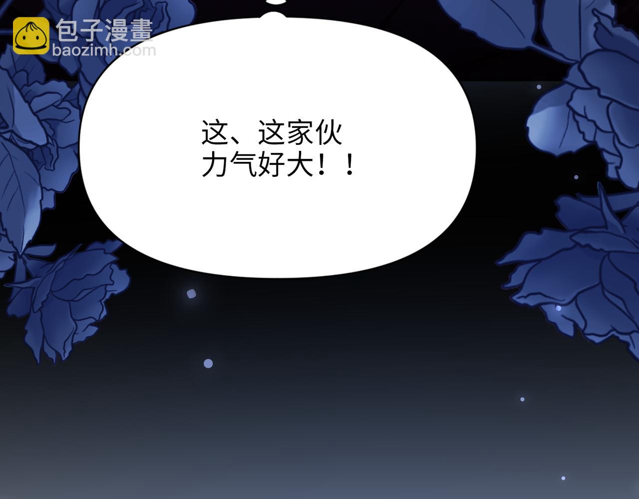 第40话 皇家舞会-5(1/5)-第41话