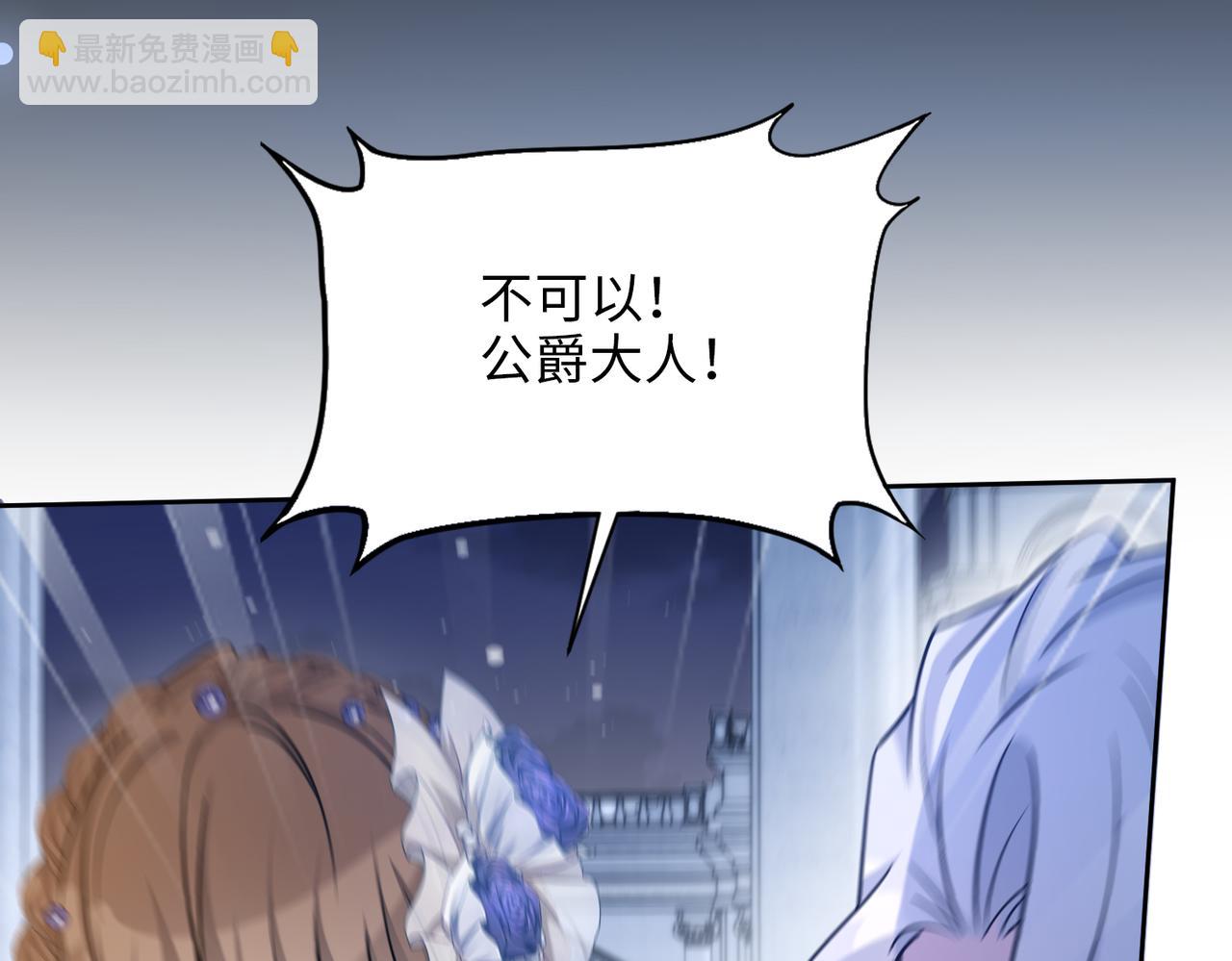 第40话 皇家舞会-5(1/5)-第41话