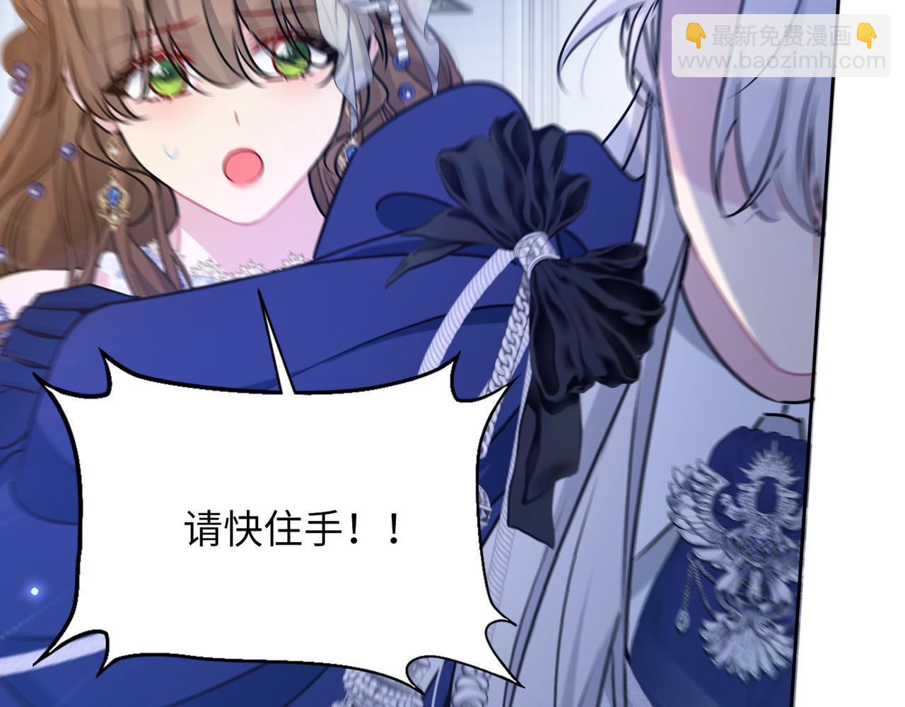 第40话 皇家舞会-5(1/5)-第41话