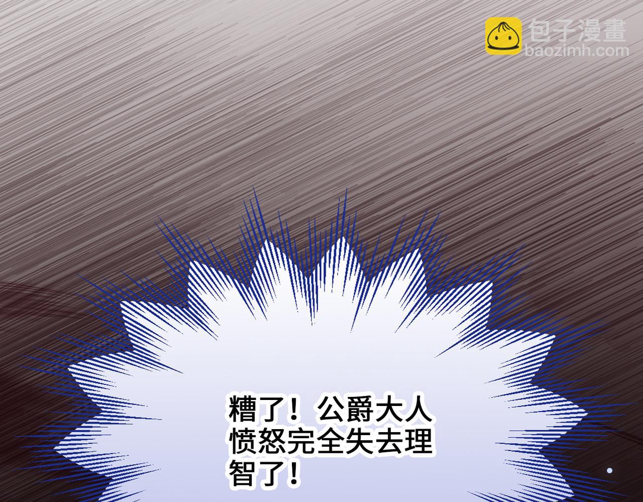 第40话 皇家舞会-5(1/5)-第41话