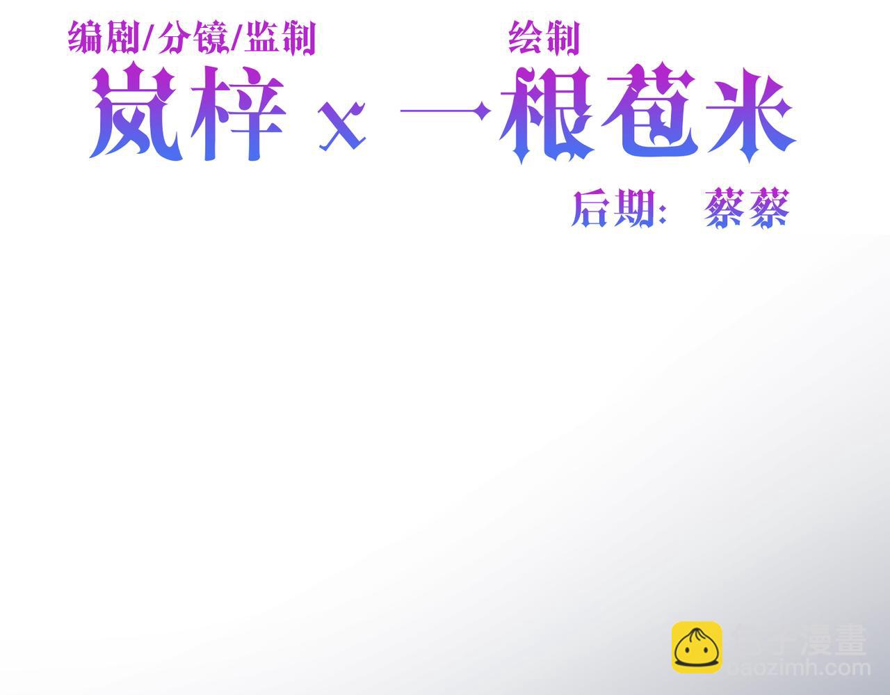 第40话 皇家舞会-5(1/5)-第41话