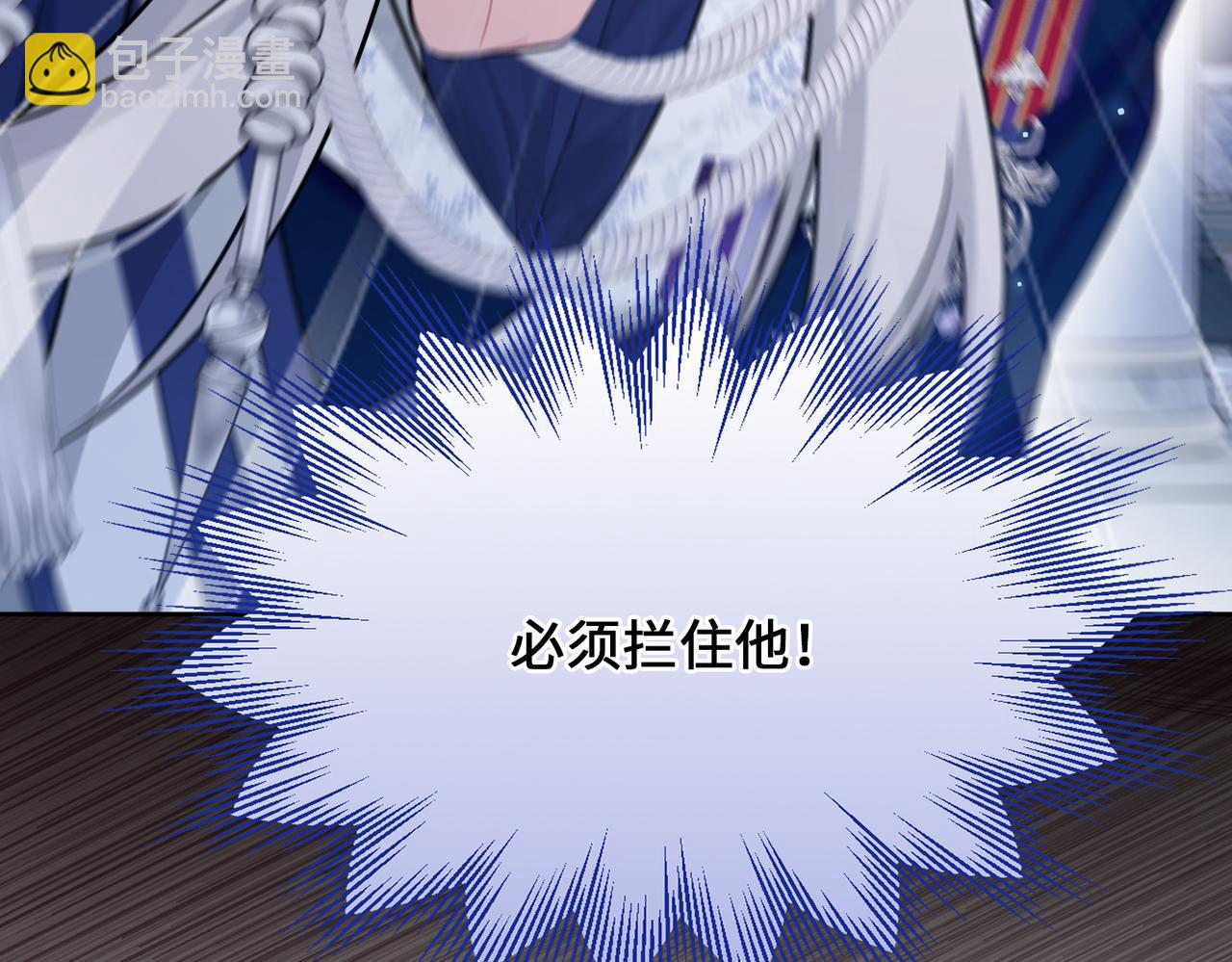 第40话 皇家舞会-5(1/5)-第41话