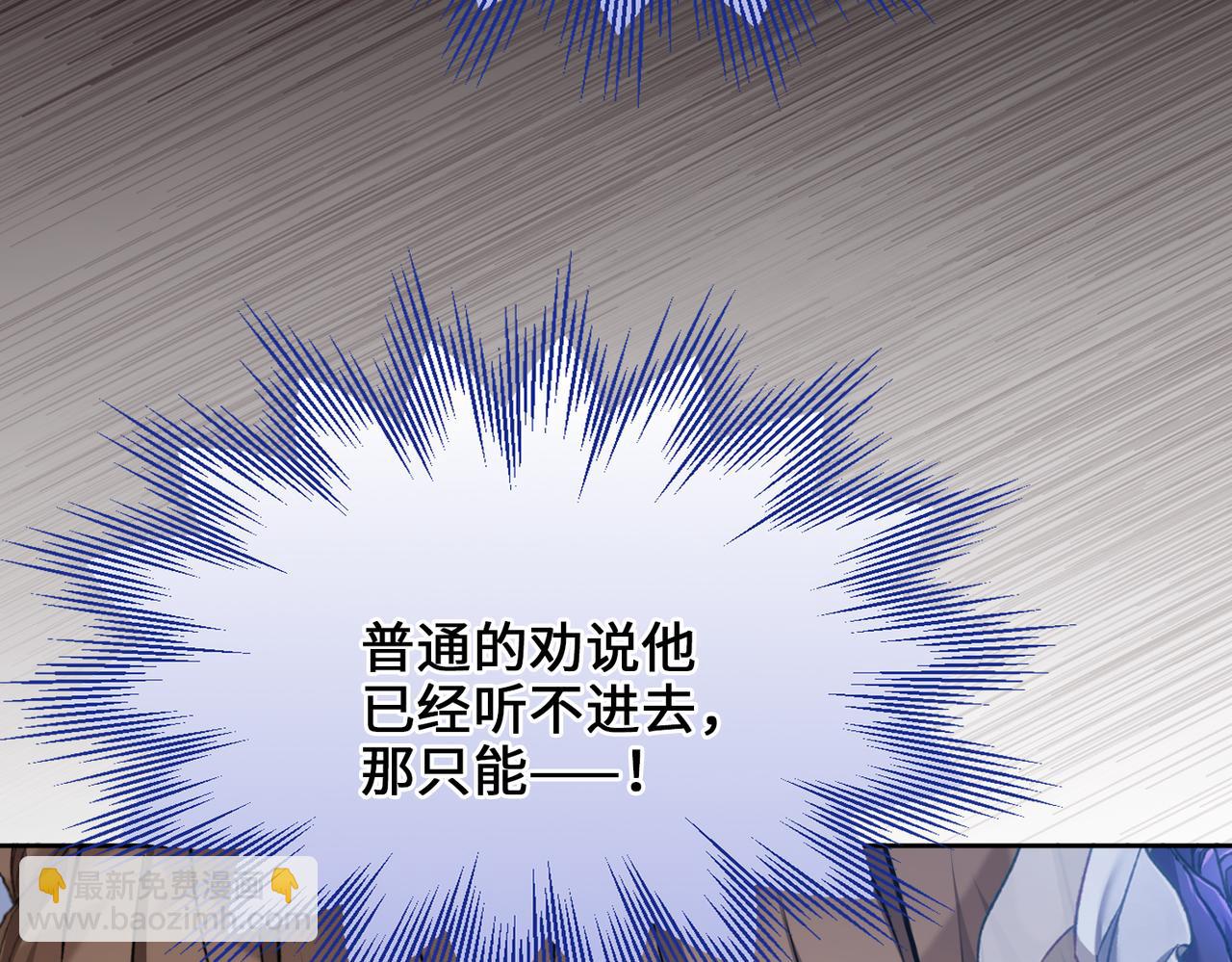 第40话 皇家舞会-5(1/5)-第41话