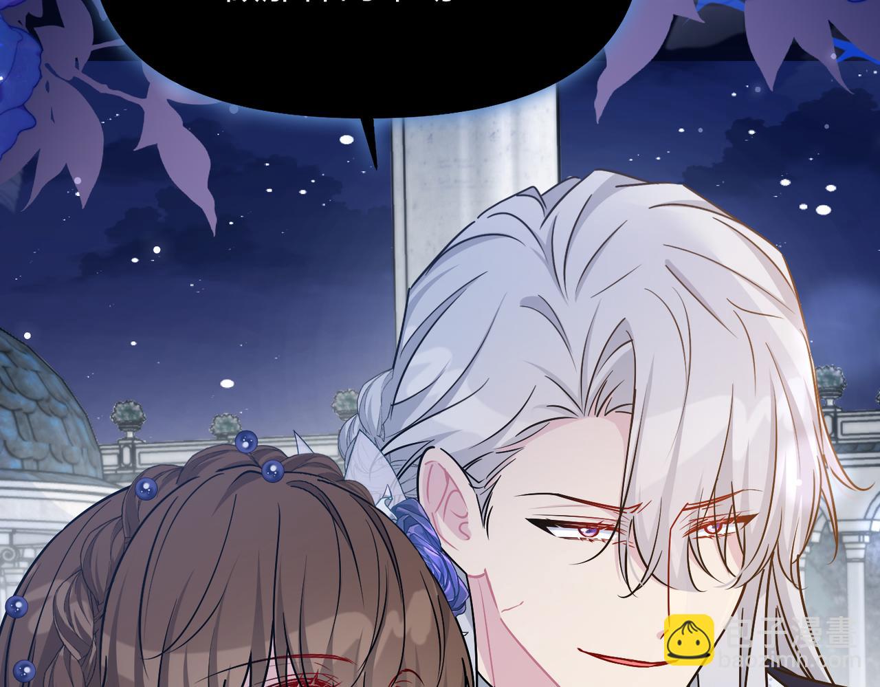 第40话 皇家舞会-5(1/5)-第41话