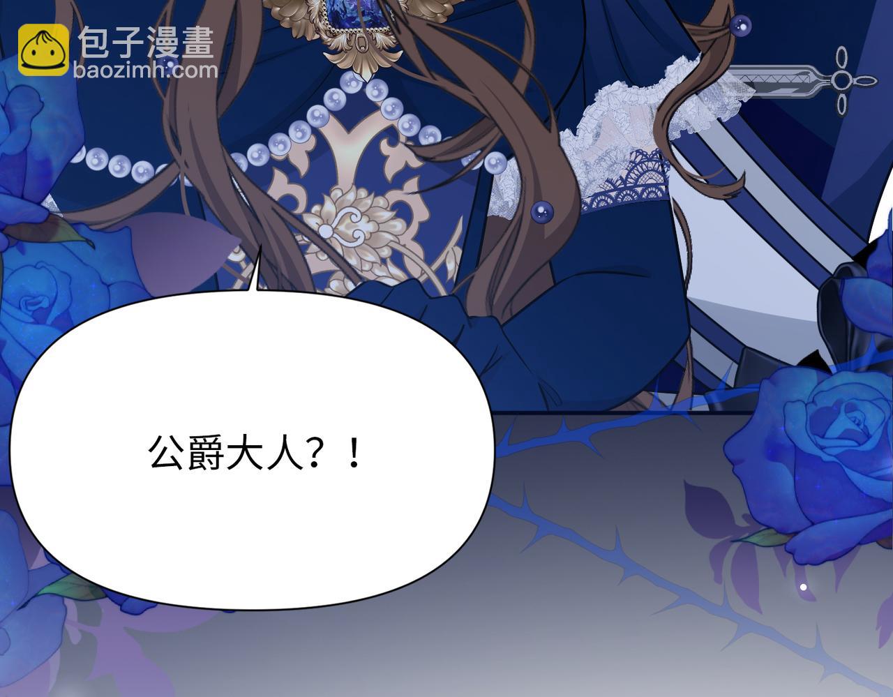 第40话 皇家舞会-5(1/5)-第41话