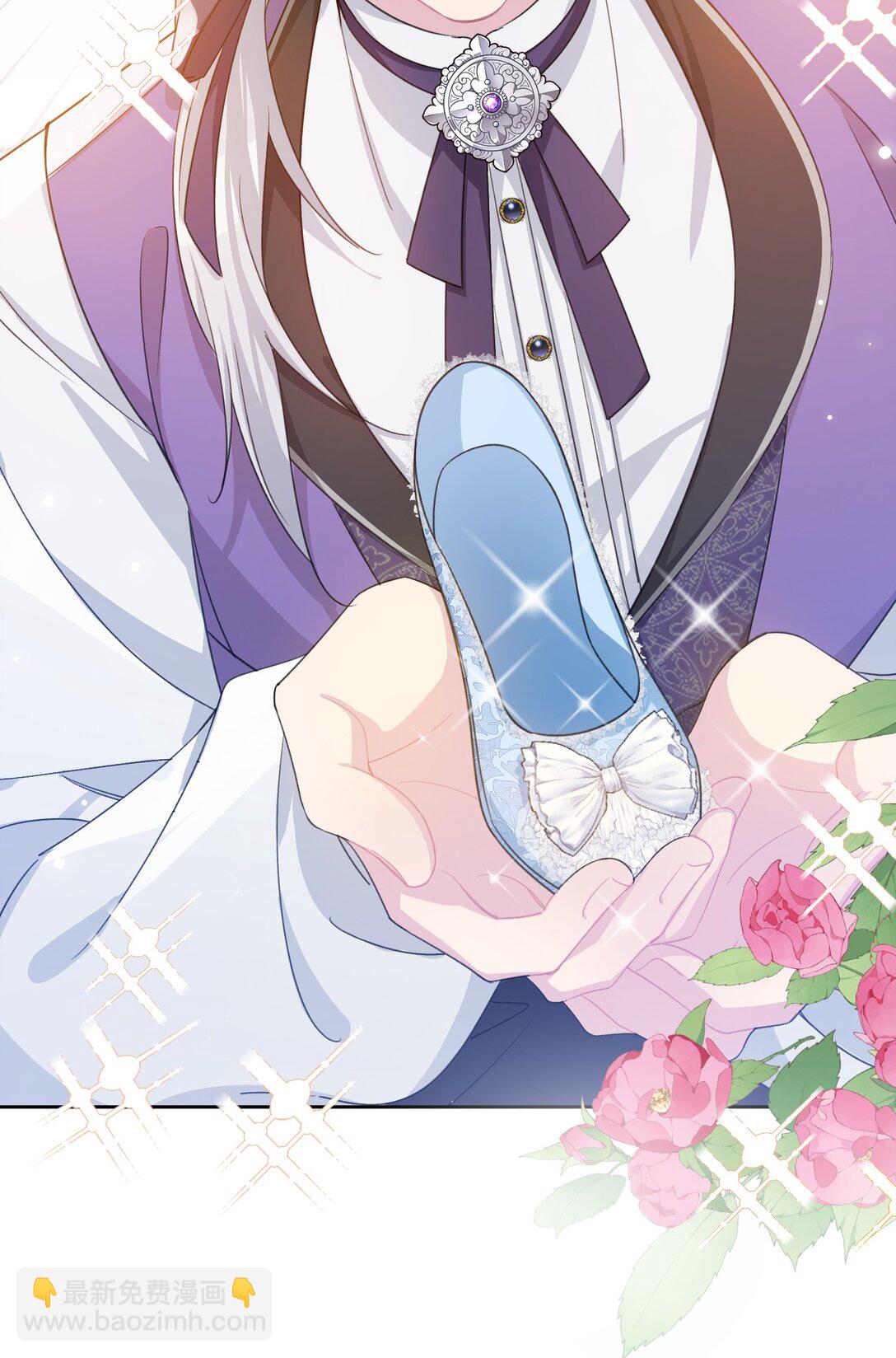 04 热情的公爵大人(中)(1/2)-第5话