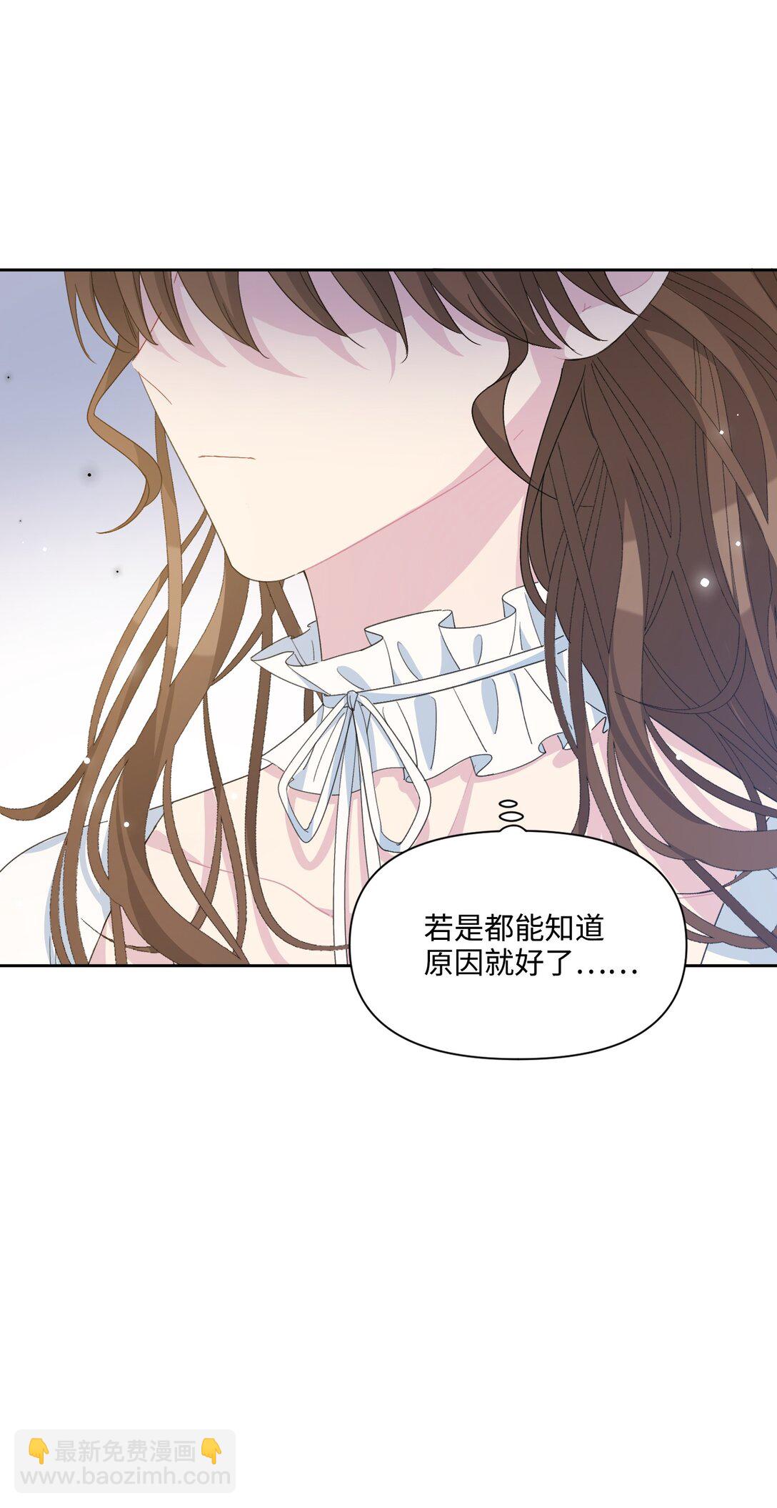 06 酒后邀请(1/2)-第7话