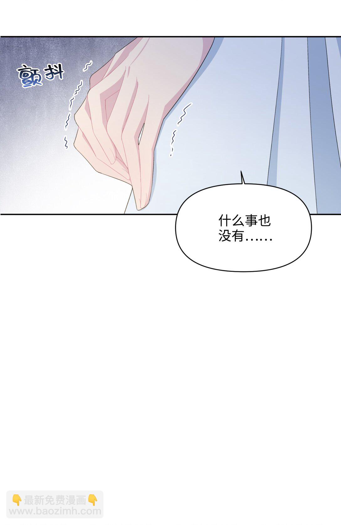 06 酒后邀请(1/2)-第7话