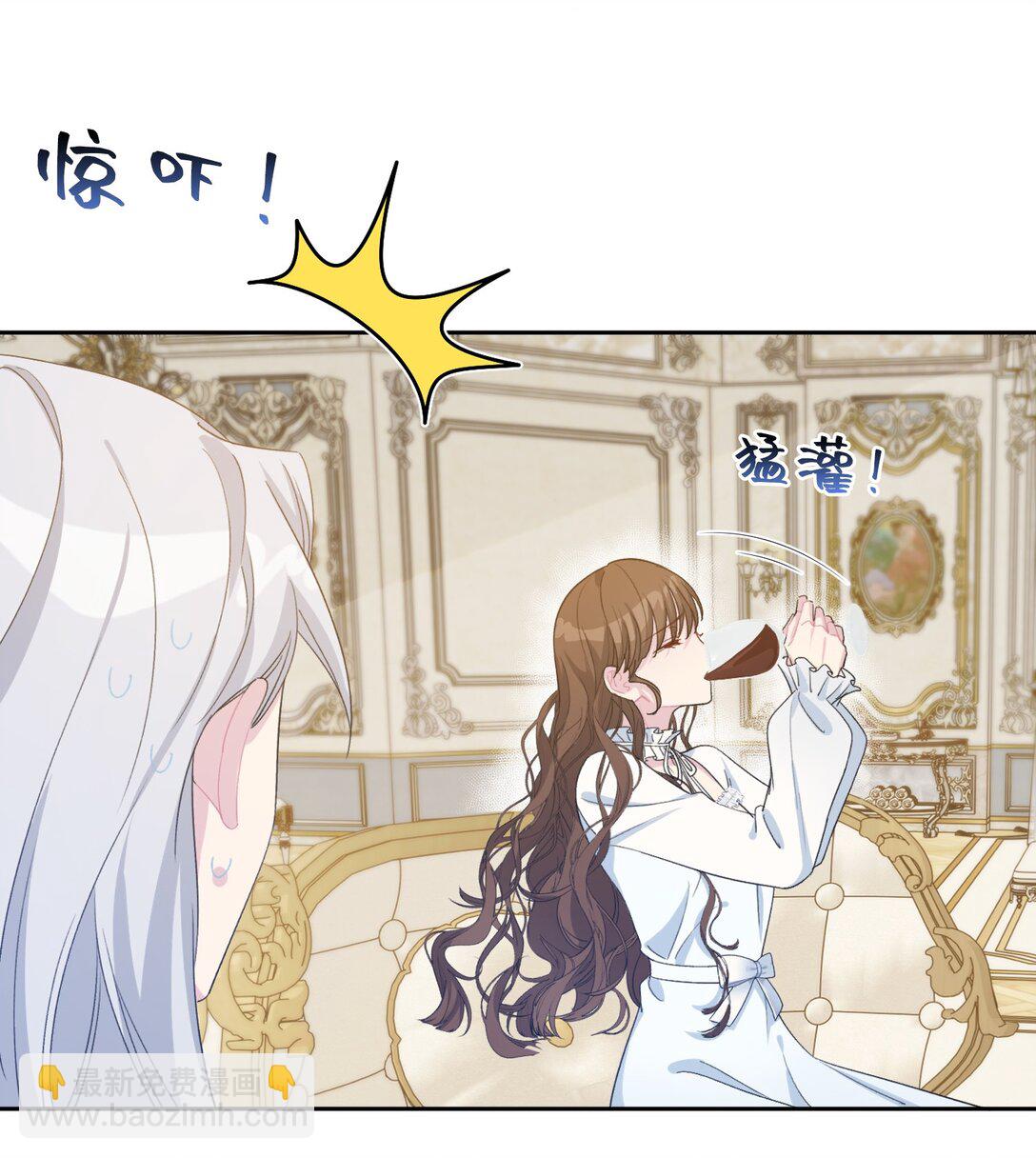 06 酒后邀请(1/2)-第7话